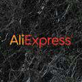Стильные вещи с Aliexpress 🛍️👠