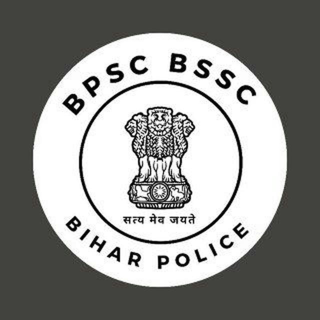 Bihar BPSC BSSC Bihar Police