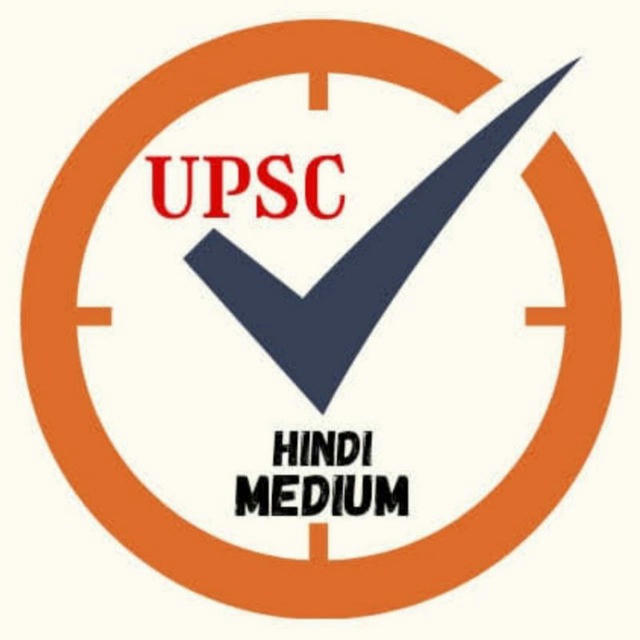UPSC Hindi PDF Material 📚