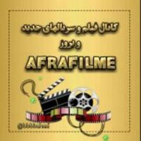 فیلم و سریال افرا