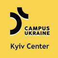 Campus Kyiv Center