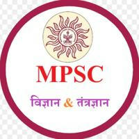 MPSC : विज्ञान आणि तंत्रज्ञान