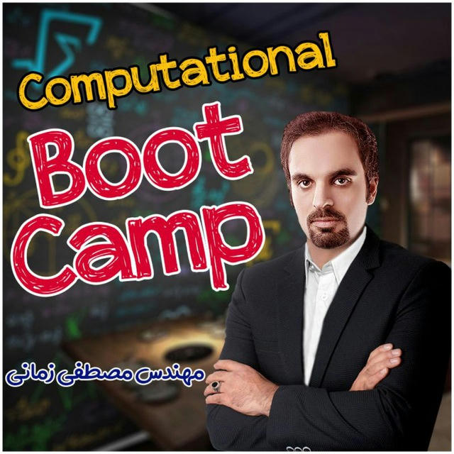 Computational BootCamp