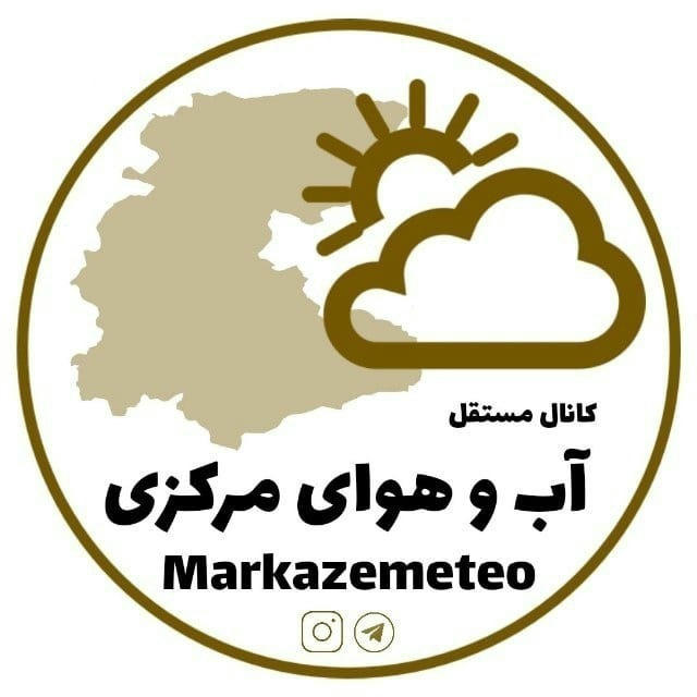 آب و هوای مرکزی⛈☔