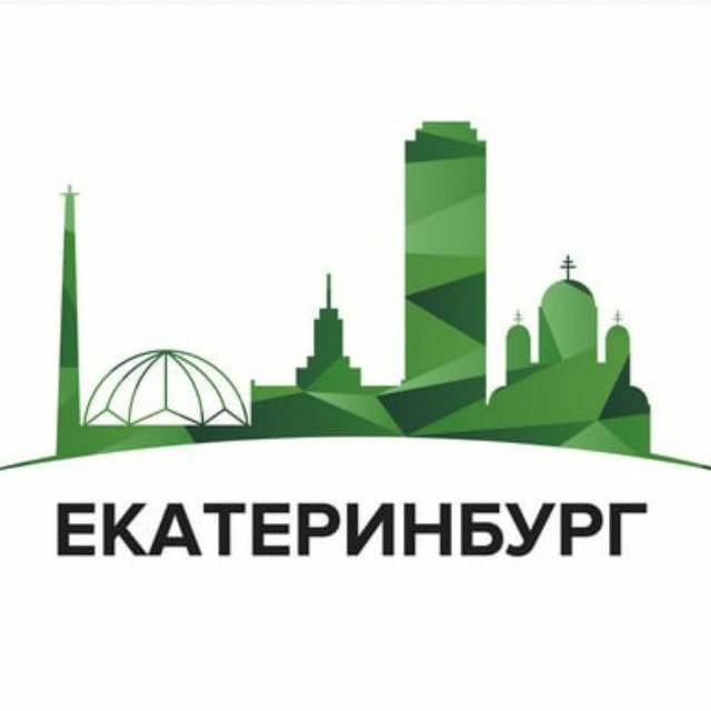 Новости Екатеринбурга