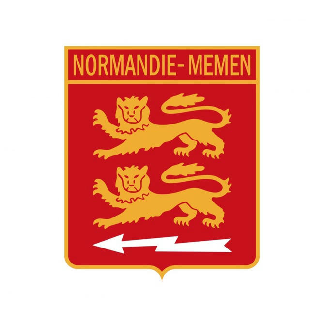 Нормандия — Меман