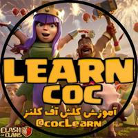 COC LEARN