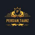 پرشین طنز | Persian Tanz