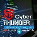 یــگــان ســایــبــری رعــد | Thunder Cyber