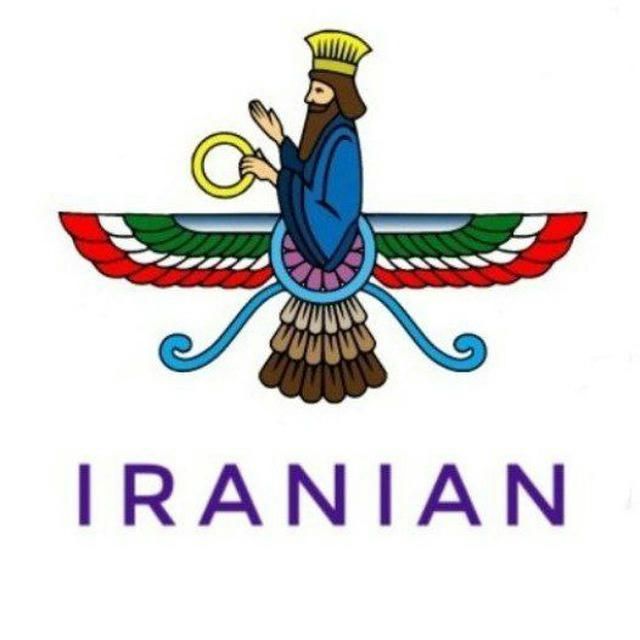 IRANIAN 🇮🇷 ایرانیان