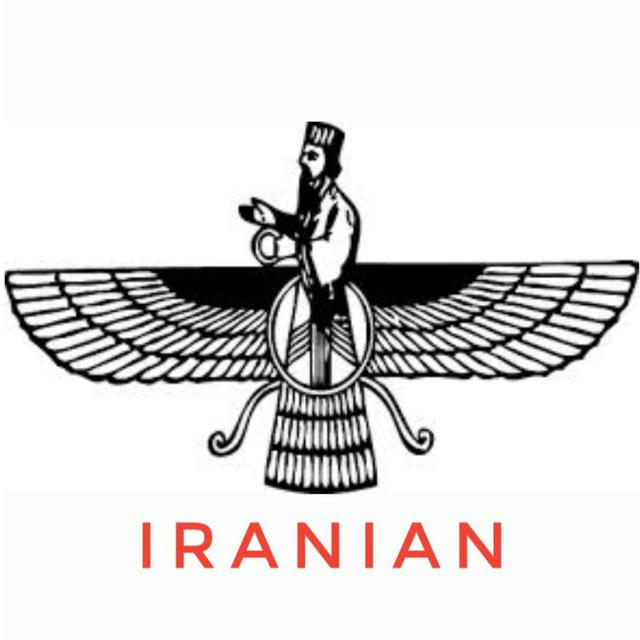 IRANIAN 🇮🇷 ایرانیان