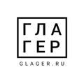 glager.ru