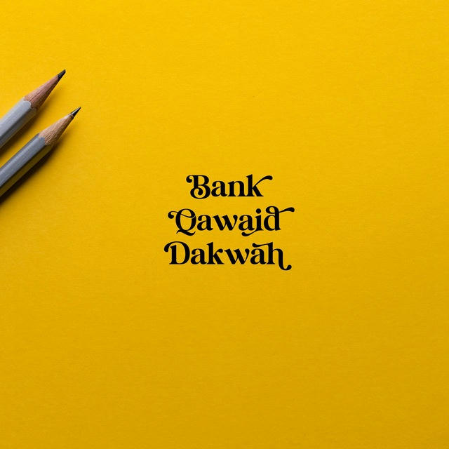 Bank Qawaid Dakwah (QD)🧕🏻