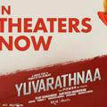 Yuvarathnaa HD ✓