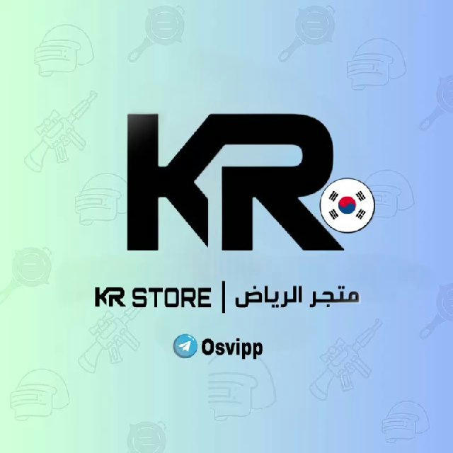 متجر الرياض | KR STORE 🇰🇷