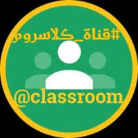 @classroom