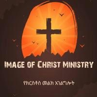 Image Of Christ Ministry