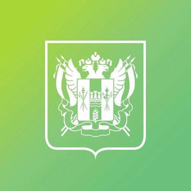 Министерство природных ресурсов и экологии Ростовской области