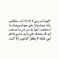 صدقه جاريه لجدتي ..