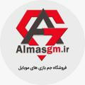 Almasgm.ir