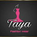 مكتب Taya Fashion Maxلكل مصانع الكاجول