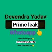 Devendra Yadav Prime Leak 🏆