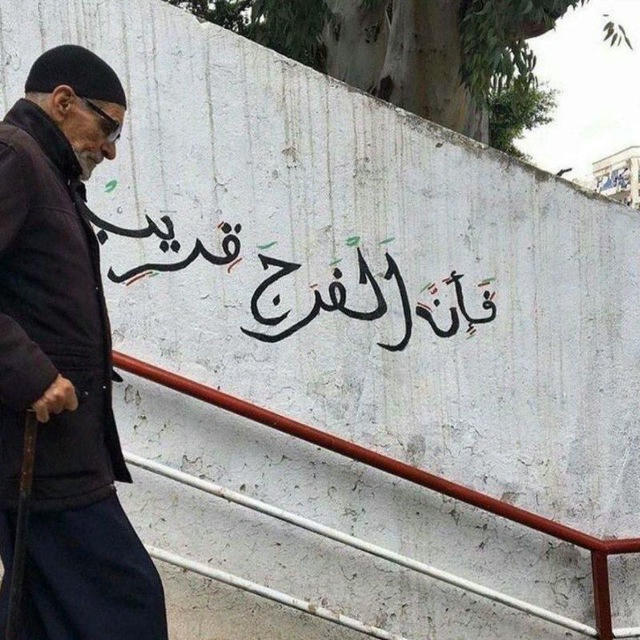 ﮼مُحَمَّد𓂆