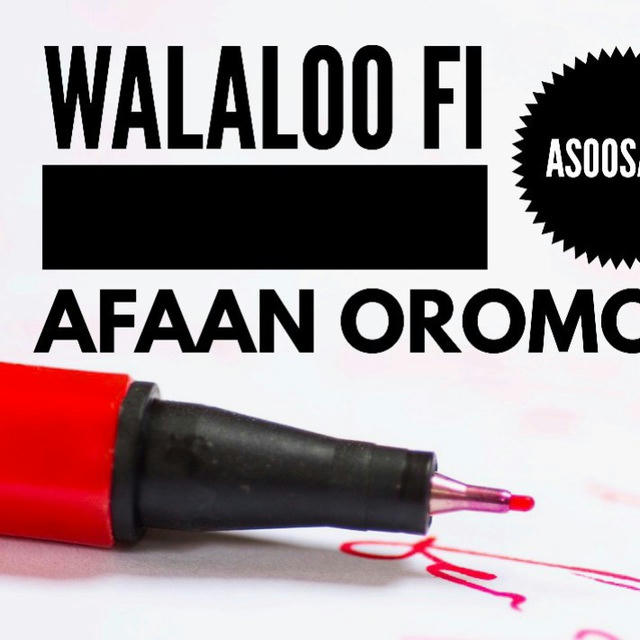 Walaloo fi Asoosama Afaan Oromoo