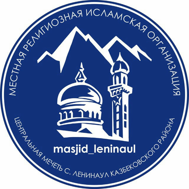 Masjid_Leninaul
