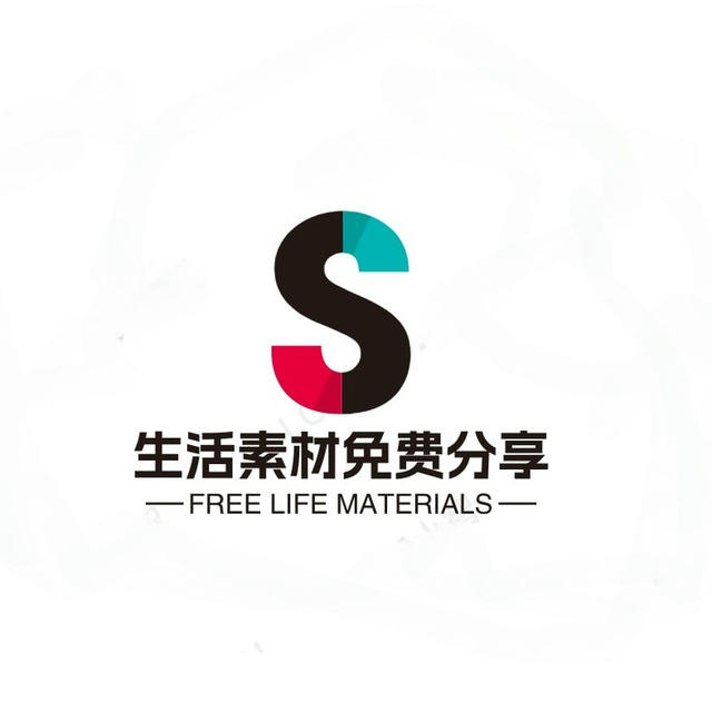 【素材馆】免费素材分享|朋友圈包装|每日更新