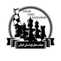 کانال هیأت شطرنج استان گیلان