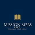 MISSION MBBS HINDI