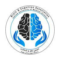 انجمن علمی مغز و شناخت