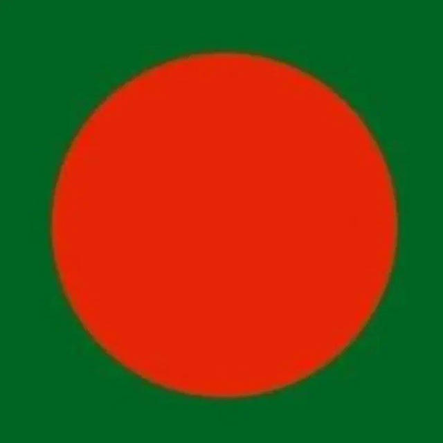 আন নিদা