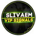 Slivaem | Vip signals [ Invest&Crypto ]