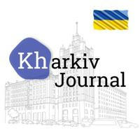 Kharkiv Journal 🇺🇦