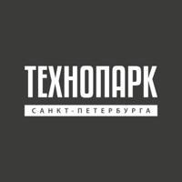 Технопарк Санкт-Петербурга