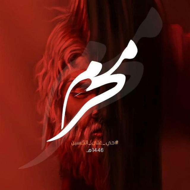 “ريــحــانـة🥀♥️“