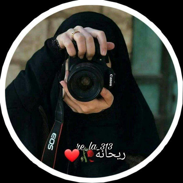 “ريــحــانـة🥀♥️“