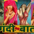 Desi Bhabhi Xxx | Brazzers Porn Xxx | Viral Mms | Step Sister Porn | leaked MMS | Blackmail Porn Video | 18+ Web Series