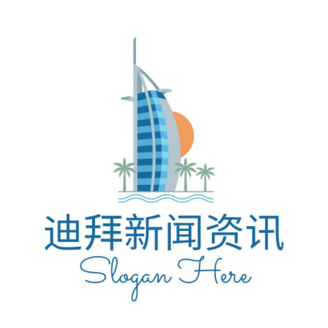 迪拜头条|新闻资讯|Dubai |news