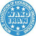 WAKO.IRAN. SPORT