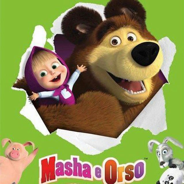 Masha e orso FILM ITA amici per sempre