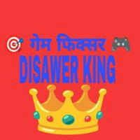 🎯 गेम फिक्सर 🎯 DISAWER KING 👑