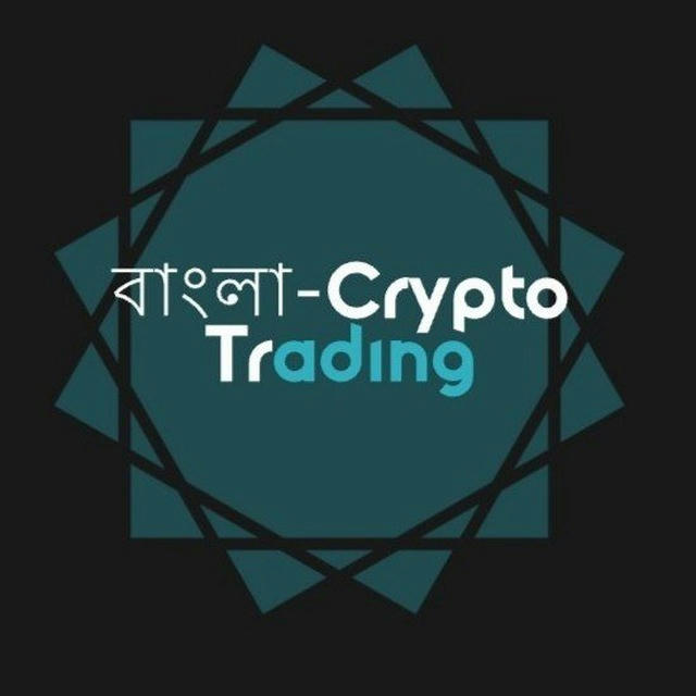বাংলা-Crypto Trading