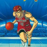 Slam Dunk - سلام دانك