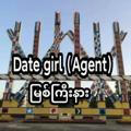 Date girl (agent ) မြစ်ကြီးနား