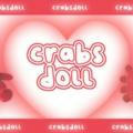 ꔫ crabsdoll