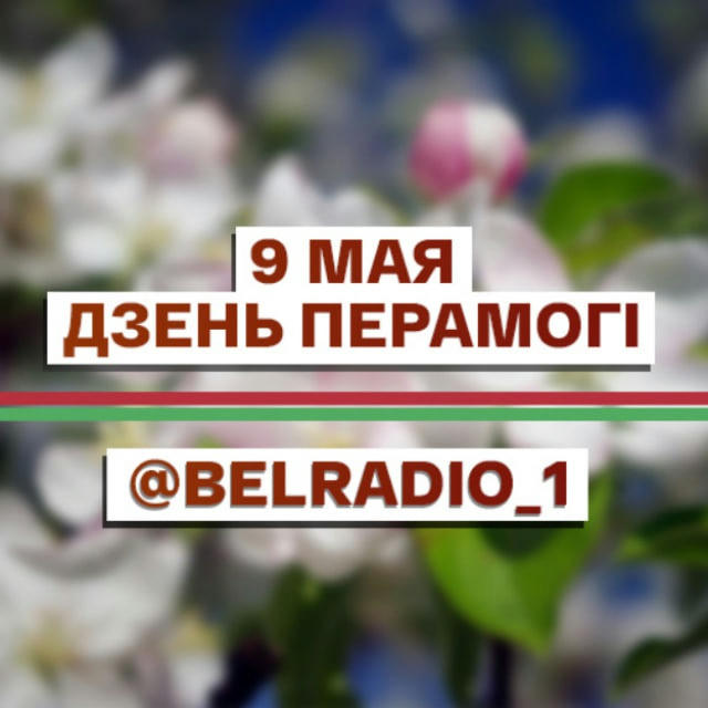 Радио_1
