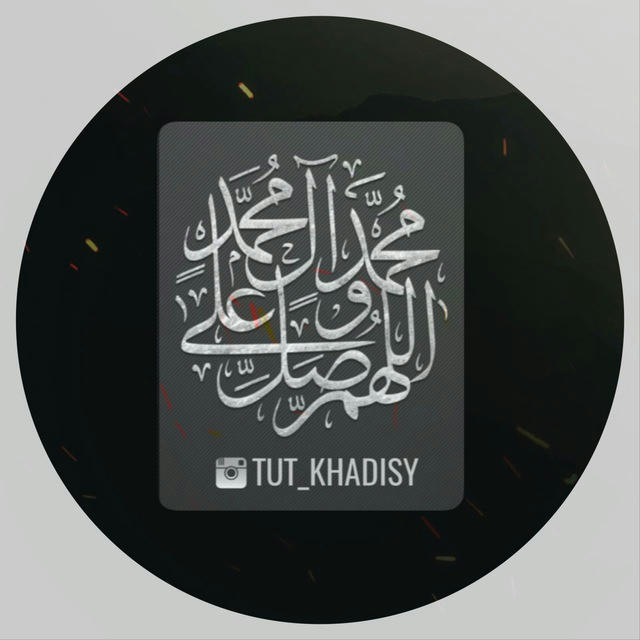 tut_khadisy